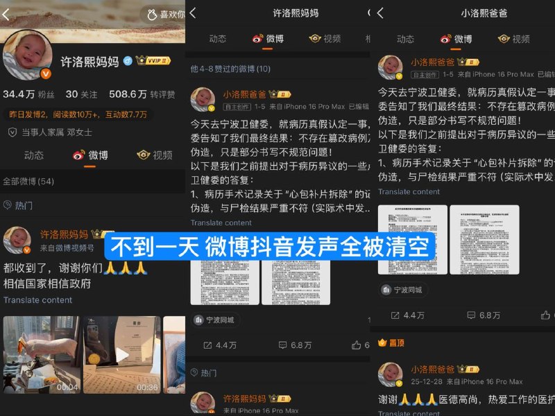 投稿：灭绝人性 小洛熙惨案背后黑手大曝光 - 主治医师董卓亚指使其情夫造谣污蔑小洛熙 然后恶人先告状 起诉洛熙父母 并依靠省级大老虎后台强行镇压洛熙父母发声 微博 抖音发帖不到一天内全被删除 众怒之下后台身份被挖出 - 其女儿在国外留学 黑料满天飞+生活淫乱不堪 嗑药溜冰溜嗨后和炮友在国外最大成人网站上刺激直播 因为清纯长相 引得几百人深夜同时观看 真所谓 - 国内乖乖女 国外烂如泥 小洛熙虽未能长大 却成了大家的天使 刘千斤虽然长大 却成了大众精盆感谢 James  投稿！投稿：灭绝人性 小洛熙惨案背后黑手大曝光 - 主治医师董卓亚指使其情夫造谣污蔑小洛熙 然后恶人先告状 起诉洛熙父母 并依靠省级大老虎后台强行镇压洛熙父母发声 微博 抖音发帖不到一天内全被删除 众怒之下后台身份被挖出 - 其女儿在国外留学 黑料满天飞+生活淫乱不堪 嗑药溜冰溜嗨后和炮友在国外最大成人网站上刺激直播 因为清纯长相 引得几百人深夜同时观看 真所谓 - 国内乖乖女 国外烂如泥 小洛熙虽未能长大 却成了大家的天使 刘千斤虽然长大 却成了大众精盆感谢 James  投稿！