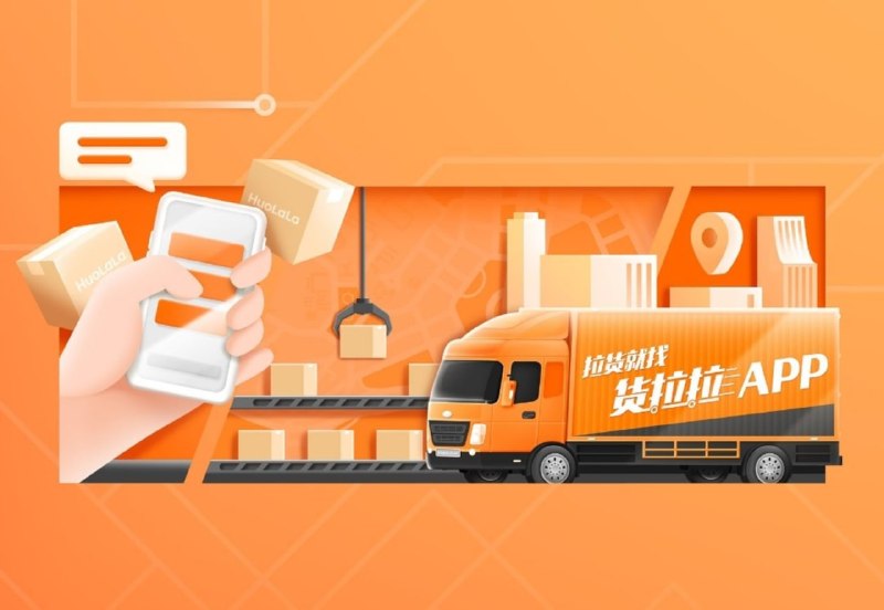 货拉拉司机拉走10箱茅台失联 知情人回应：属实 正配合警方侦查近日东莞一商铺遭遇了一件揪心事