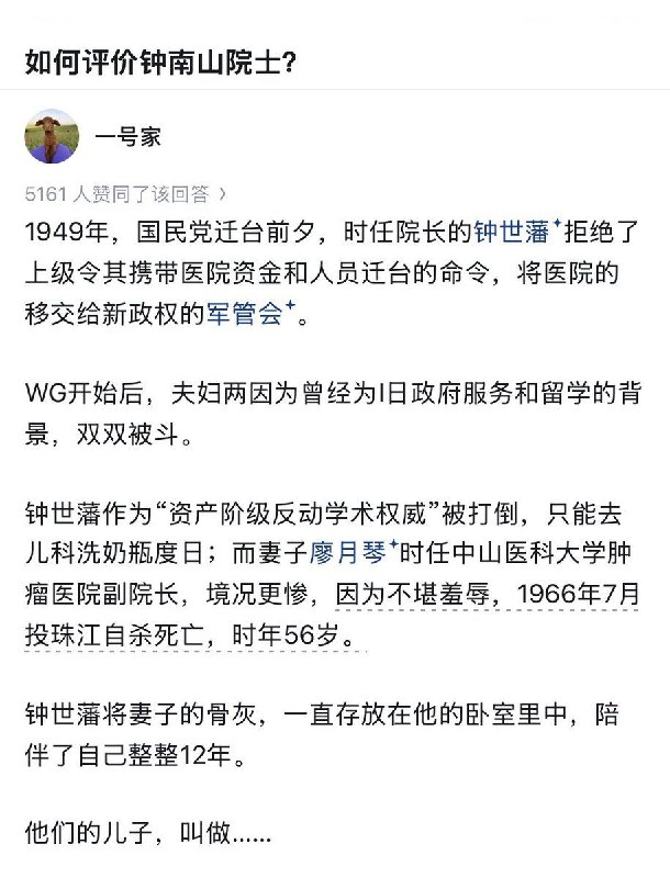 武汉肺炎并非石井正丽大佐一个人的功劳🫡感谢家人们投稿！