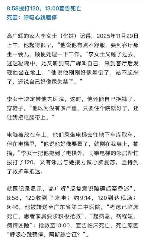 2026年1.21日 19:00