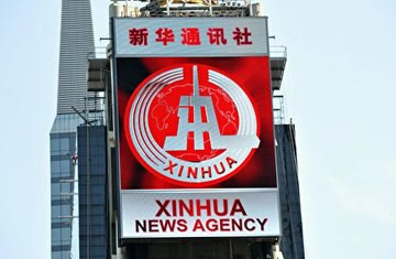 🔥太荒唐：多名前中共宣传体系人员进入美国政府机构11月27日（秘密翻译组）—— 《华盛顿观察家报》调查发现，多名曾在《人民日报》、《新华社》、《中国日报》、中国环球电视网（CGTN）等中共官方媒体任职的人员，近年来进入美国联邦政府机构与国会体系，在多个敏感部门担任要职，引发国家安全界关注