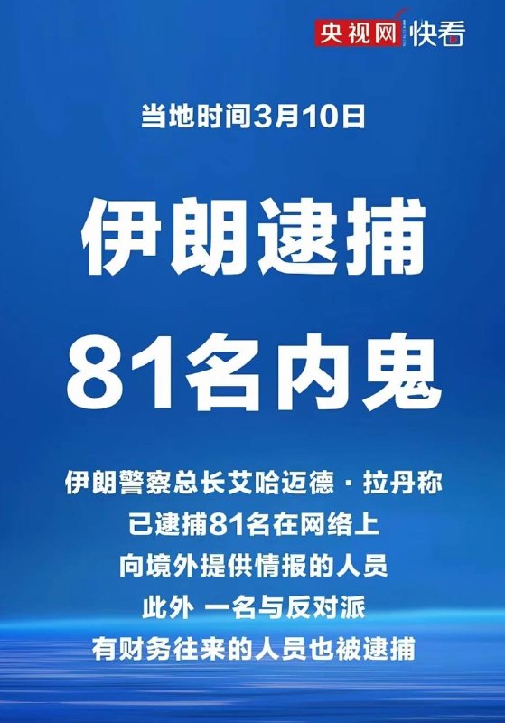 谁看到这个最害怕：A.CIA在中国的线人B.小编C.习近平D.张升民感谢家人们投稿！