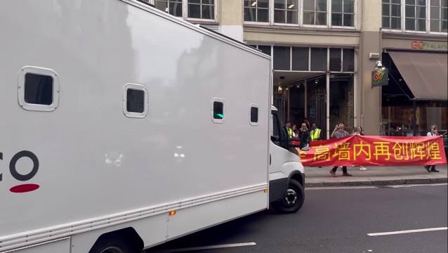 英国法院裁定香港经贸办间谍案 卫志梁监禁十年、袁松彪八年有港人在法庭外拉起横幅：热烈祝贺袁同志喜提铁窗雅座 高墙内再创辉煌法官明确认定：1.被告行为属于有系统、协调、有意识的跨国监控行动