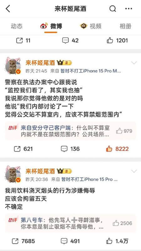 还敢在公共场合禁止吸烟吗感谢家人们投稿！还敢在公共场合禁止吸烟吗感谢家人们投稿！