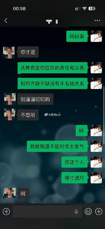 网友爆料，老婆出轨被抓，偷情男女毫无廉耻之心