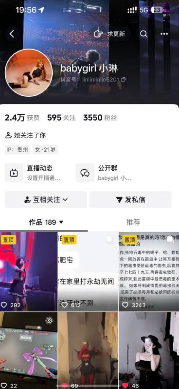 贵州突发情杀案，具体详情有待官方进一步通报