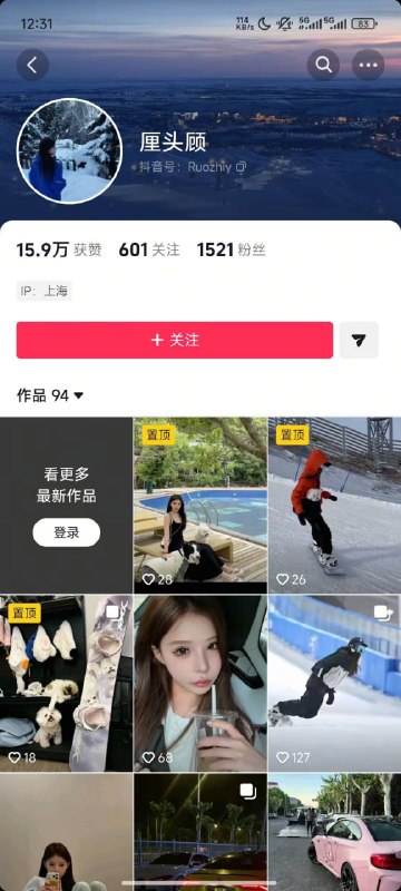 才30出头，给活活烧死了 阿弥陀佛感谢家人们投稿！才30出头，给活活烧死了 阿弥陀佛感谢家人们投稿！