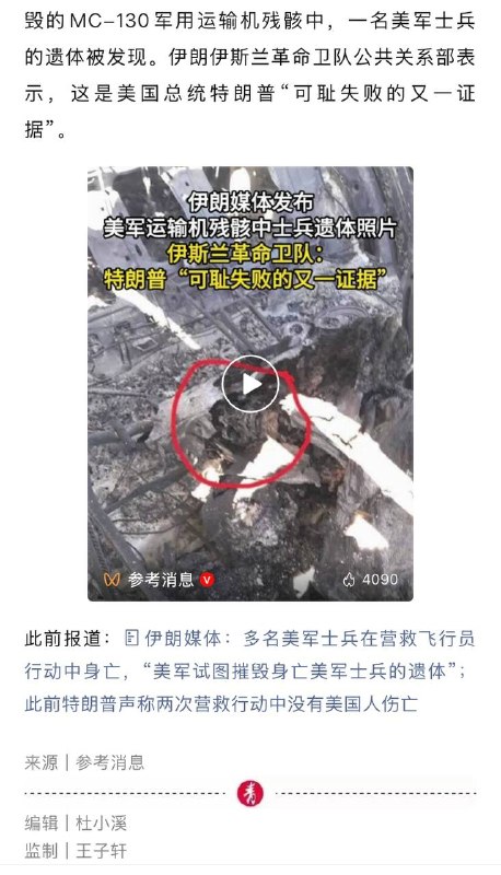 北京青年报：可耻的失败的川宝！感谢家人们投稿！北京青年报：可耻的失败的川宝！感谢家人们投稿！