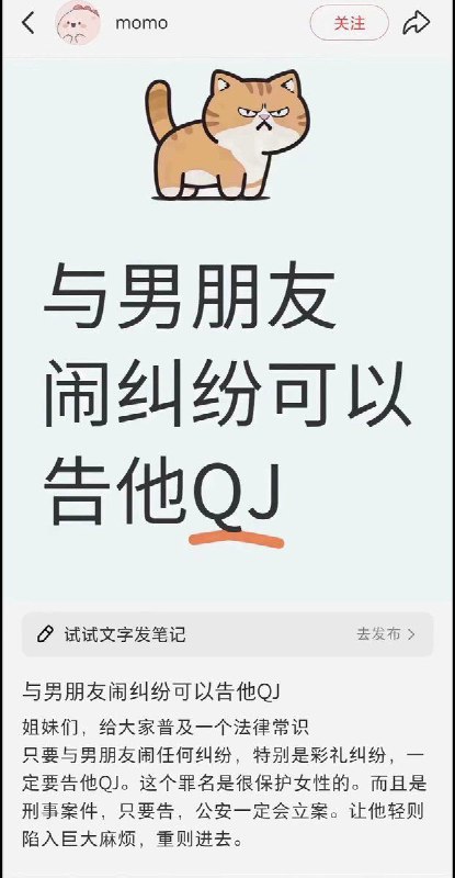 感谢家人们投稿！