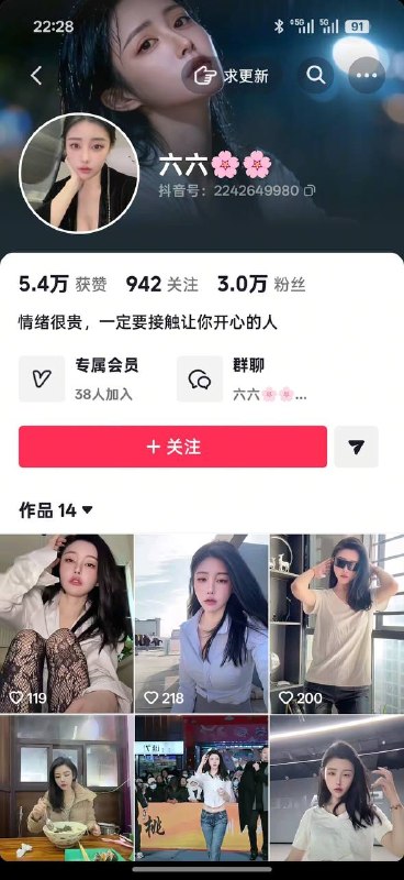湖北仙桃，整容怪电梯打初中生事件，被扒出是当地小网红“六六”，已经被网友骂成私密账号了