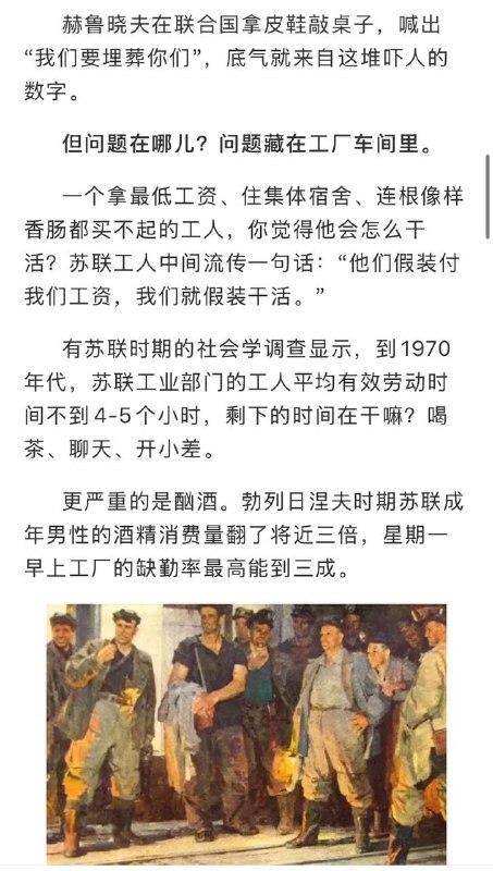 分享《廉价劳动力，到底能不能撑起一个国家？》感谢家人们投稿！分享《廉价劳动力，到底能不能撑起一个国家？》感谢家人们投稿！