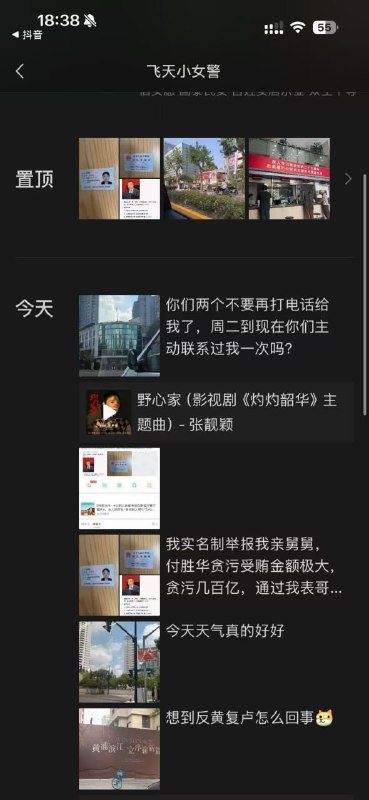 🍉小仙女大义灭亲，亲舅舅——长沙市常委付胜华，涉嫌贪腐数百亿，伙同表哥转移资产！#吃瓜 #长沙 感谢家人们投稿！🍉小仙女大义灭亲，亲舅舅——长沙市常委付胜华，涉嫌贪腐数百亿，伙同表哥转移资产！#吃瓜 #长沙 感谢家人们投稿！