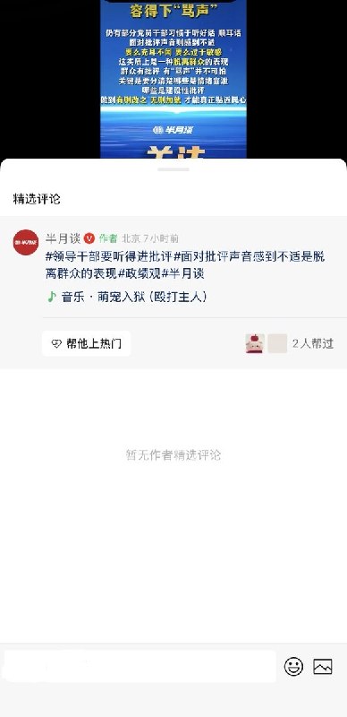 大大方方评感谢家人们投稿！大大方方评感谢家人们投稿！