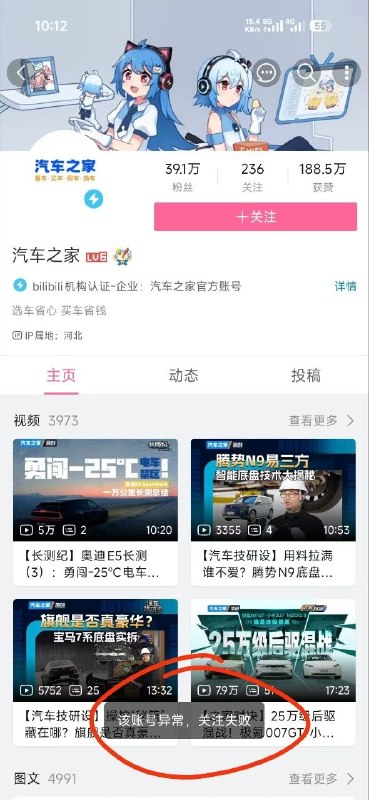 汽车之家做麋鹿测试时，遥遥领先的豪华品牌汽车竟直接甩出赛道，而奥迪、奔驰E表现堪称完美，宝马530的防倾拉杆虽被减配，仍能完成测试