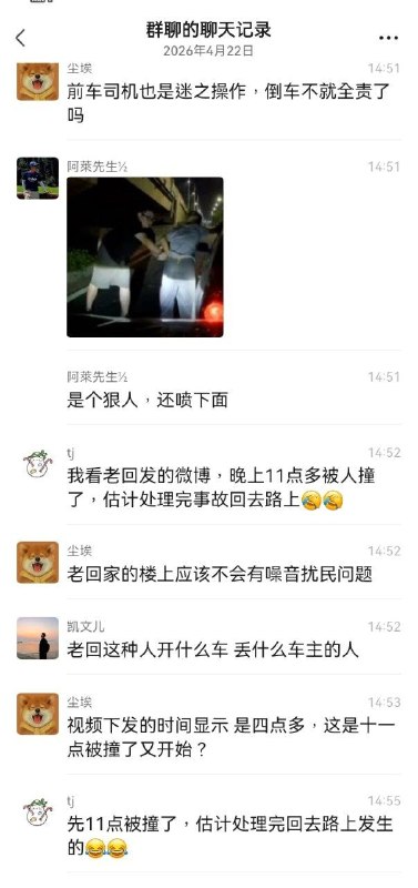 视频博主举报渣土车机关车牌和超载，被渣土车报复，拦路摇人，往脸上喷完辣椒水，再往裤裆喷，被喷的直接跳河感谢家人们投稿！视频博主举报渣土车机关车牌和超载，被渣土车报复，拦路摇人，往脸上喷完辣椒水，再往裤裆喷，被喷的直接跳河感谢家人们投稿！