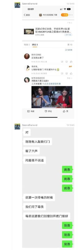 #陕西师范大学 #陕师大#陕西师范大学 #陕师大