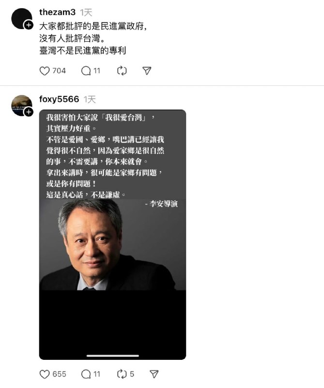 「我们中国人过年穿大红色」 贾永婕遭出征接任101董事长后，贾永婕多次让台北101成为国际焦点，近日登上邰智源主持的YouTube节目，不只谈到一路走来的心路历程，更在节目中大告白，强调自己真的很热爱台湾这片土地