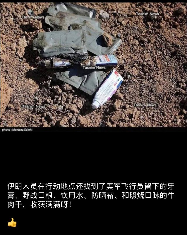 伊朗赢麻了（合订）感谢家人们投稿！伊朗赢麻了（合订）感谢家人们投稿！