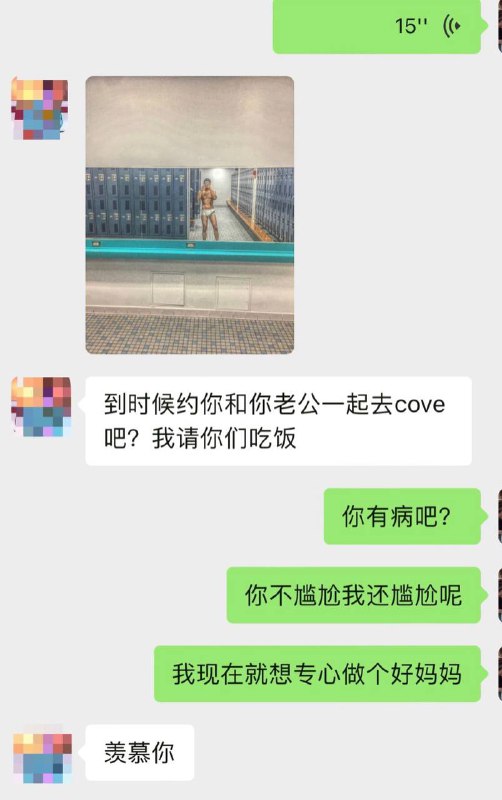 #吃瓜 #加州大学 女博士孕期 #出轨 羊水破裂流产后续：女博士见到网络上都是批评她的言语，继续投稿给学校墙爆料情夫和前夫