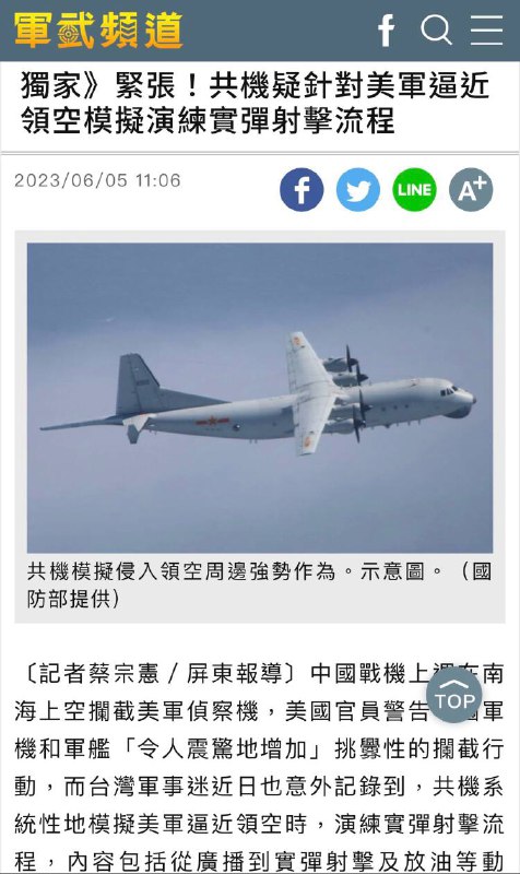 感谢来自某频道的投稿！感谢来自某频道的投稿！