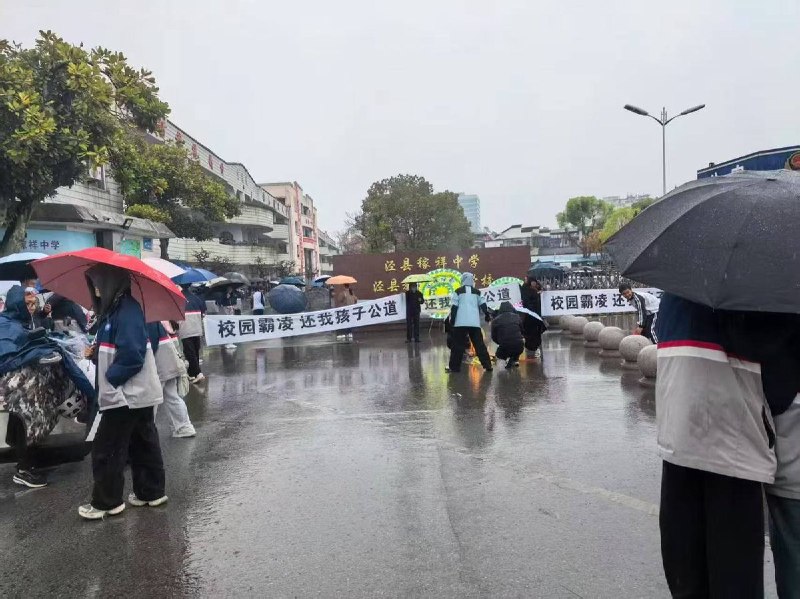 3月30日 安徽 宣城 泾县稼祥中学 多名 女学生 相约 #跳楼 家长 到 学校 #抗议 #拉横幅 #维权感谢家人们投稿！3月30日 安徽 宣城 泾县稼祥中学 多名 女学生 相约 #跳楼 家长 到 学校 #抗议 #拉横幅 #维权感谢家人们投稿！