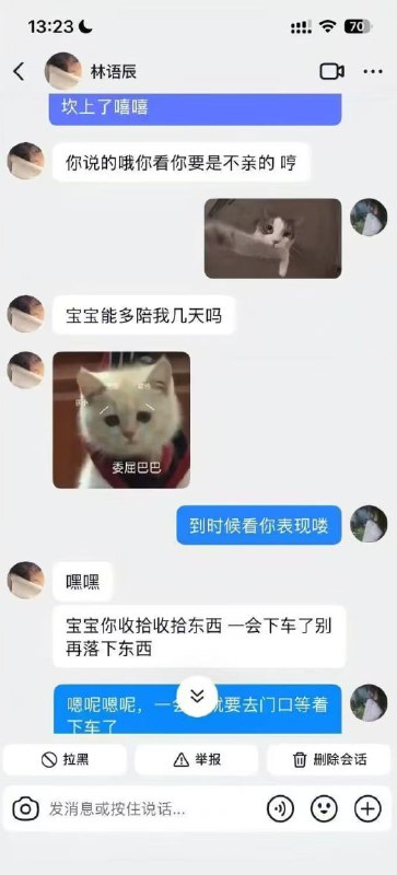 #网恋奔现 #吃瓜网恋奔现女孩坐4小时高铁，满心期待出站却直接被拉黑😢，奔现翻车太扎心了！感谢家人们投稿！#网恋奔现 #吃瓜网恋奔现女孩坐4小时高铁，满心期待出站却直接被拉黑😢，奔现翻车太扎心了！感谢家人们投稿！