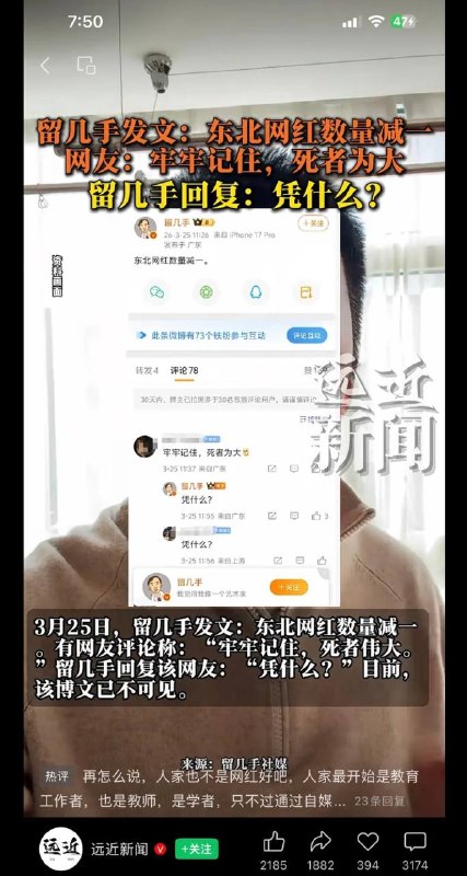感谢家人们投稿！