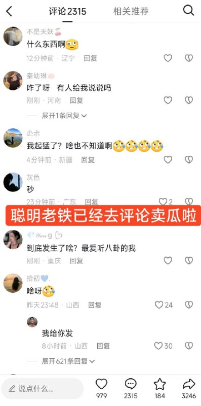 🍉原平绿叶纸作鲜花店门口 #事件 ：一对情侣直接在店门口做爱 #情侣 #激情 #狗男女感谢家人们投稿！🍉原平绿叶纸作鲜花店门口 #事件 ：一对情侣直接在店门口做爱 #情侣 #激情 #狗男女感谢家人们投稿！