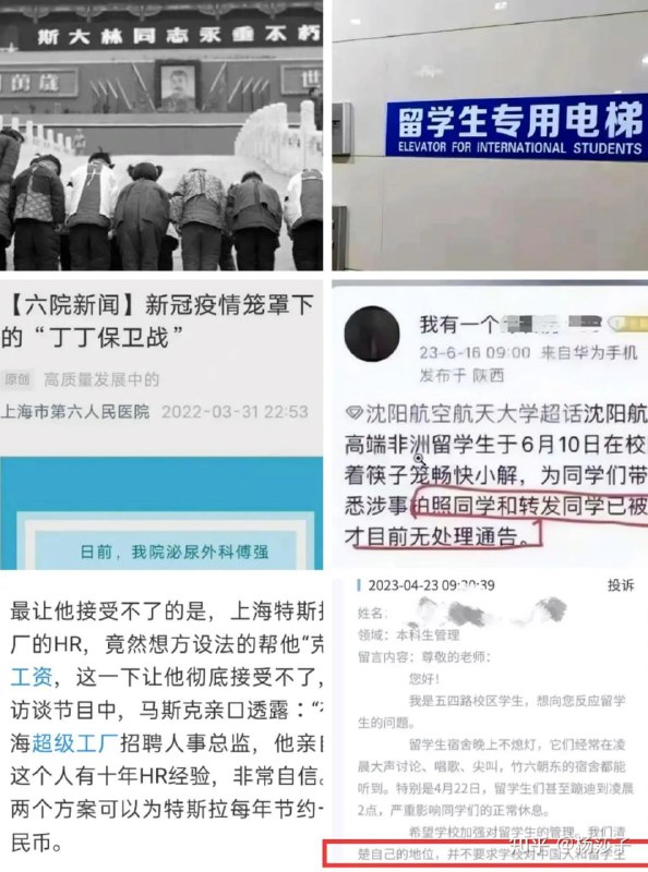 #韩国 和 #日本 人民知不知道自己的国家实际是 #美国 的 #殖民地 ？#韩国 和 #日本 人民知不知道自己的国家实际是 #美国 的 #殖民地 ？