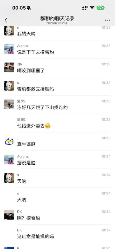 可可托海雪豹伤人事件！ 想跟雪豹贴贴，结果被咬得满脸是血！1月23日，新疆可可托海景区发生一起令人痛心又警醒的野生动物袭击事件：一名女性滑雪游客在返程途中，无视景区多次发布的雪豹出没警告，擅自进入宝石沟区域，不仅靠近正在岩石上休憩的野生雪豹，还试图伸手触摸、合影打卡