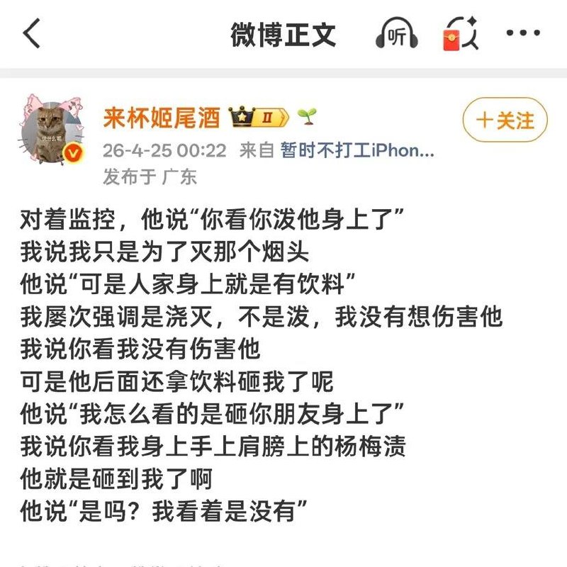 还敢在公共场合禁止吸烟吗感谢家人们投稿！还敢在公共场合禁止吸烟吗感谢家人们投稿！