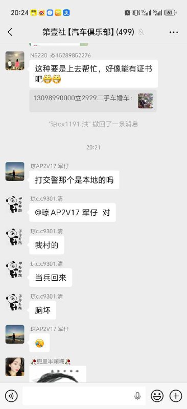 海南 袭警， 年轻人 太冲动 ，进去了出不来了吧？这下要在里面跨年了 #交警 #袭警感谢家人们投稿！海南 袭警， 年轻人 太冲动 ，进去了出不来了吧？这下要在里面跨年了 #交警 #袭警感谢家人们投稿！