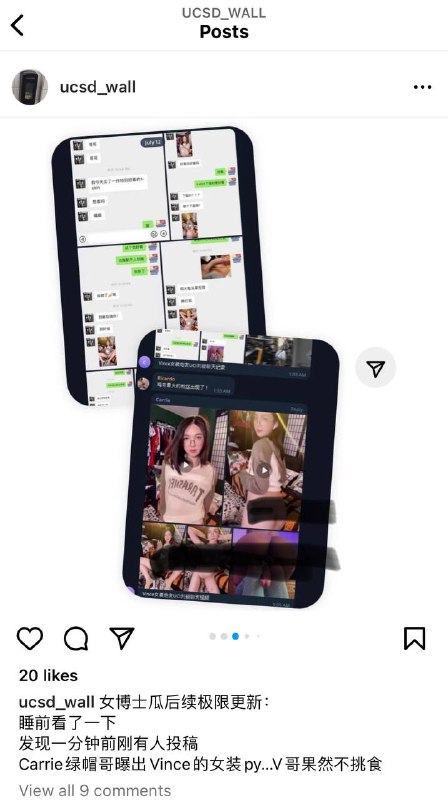 #加州大学 #吃瓜🍉 UCSD女博士瓜又后续 Vince伪娘炮友被曝光实锤 大尺度聊天记录加视频被渣男发群里 曾经留学加州尔湾UCI 现已回国 真名刘毅 英文名Kathy去18禁小群看，每次都是惊天动地泣鬼神，辣眼睛👀 