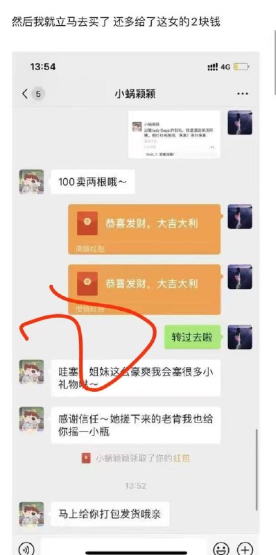 #聊天记录 #吃瓜 买逼毛被骗了🤣感谢家人们投稿！#聊天记录 #吃瓜 买逼毛被骗了🤣感谢家人们投稿！