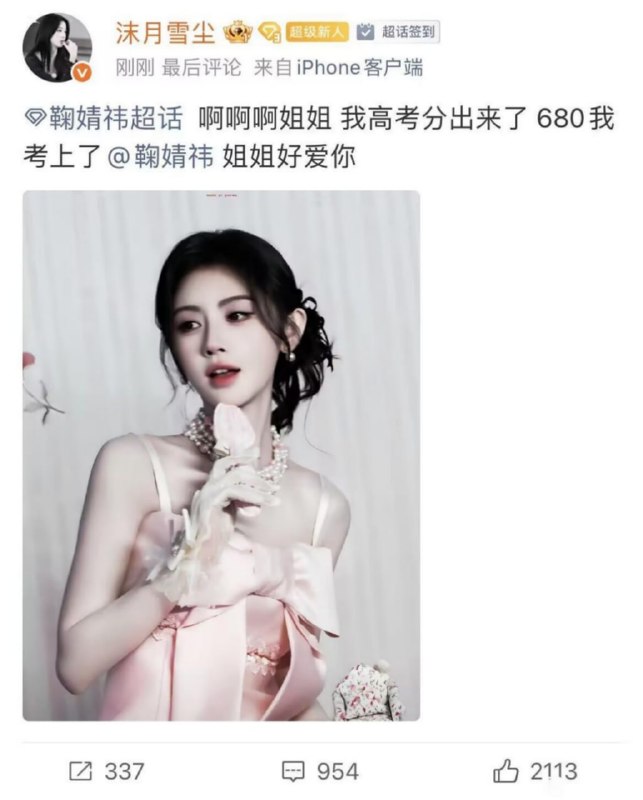 我的父亲在教育局🙈又是一桩害嗲的惨案~感谢家人们投稿！我的父亲在教育局🙈又是一桩害嗲的惨案~感谢家人们投稿！
