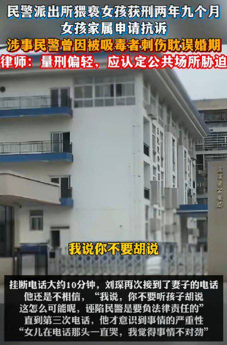 可惜没刺死黑皮，还判这么轻