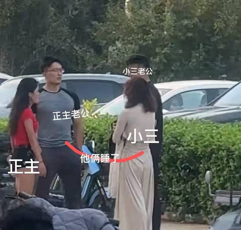 好乱啊，以为就是简单的打架，结果这么多事😦感谢家人们投稿！好乱啊，以为就是简单的打架，结果这么多事😦感谢家人们投稿！