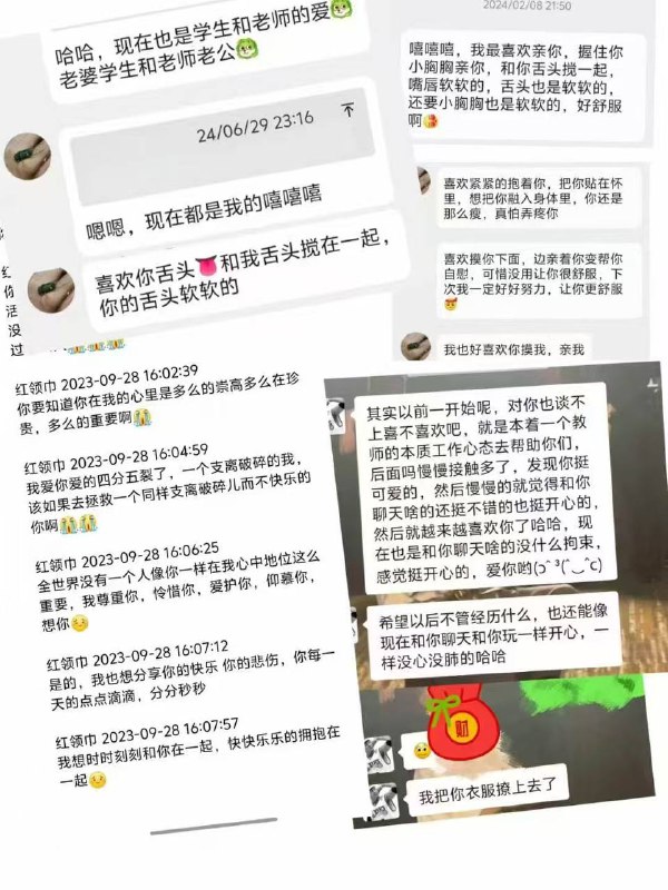 广西 桂平 男老师 #出轨 女学生（16岁） 女 #学生 承受不住压力最后 #跳河 #自杀 感谢来自某频道的投稿！广西 桂平 男老师 #出轨 女学生（16岁） 女 #学生 承受不住压力最后 #跳河 #自杀 感谢来自某频道的投稿！