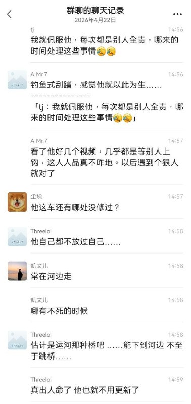 视频博主举报渣土车机关车牌和超载，被渣土车报复，拦路摇人，往脸上喷完辣椒水，再往裤裆喷，被喷的直接跳河感谢家人们投稿！视频博主举报渣土车机关车牌和超载，被渣土车报复，拦路摇人，往脸上喷完辣椒水，再往裤裆喷，被喷的直接跳河感谢家人们投稿！