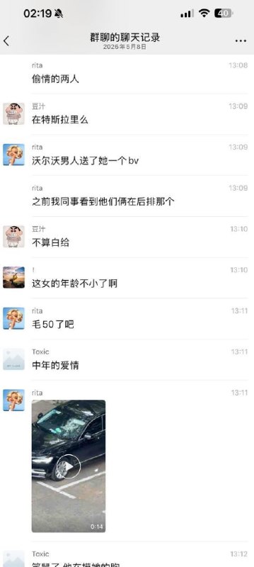 #停车场偷情 现场，主驾玻璃你反什么光！吃瓜吃一半，剧情全靠猜，急死我了