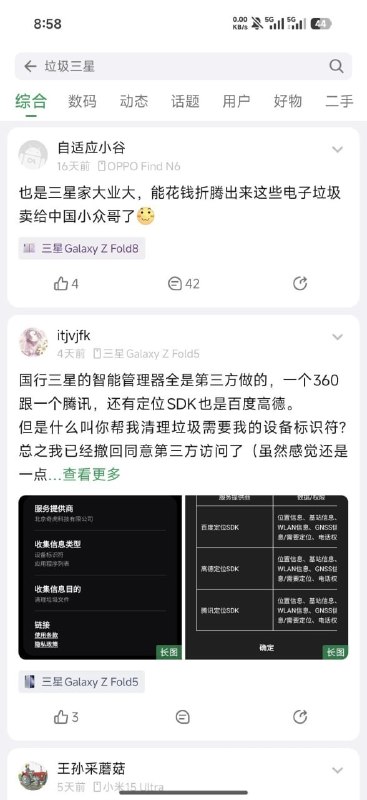 0差评优质产品你买不买感谢家人们投稿！0差评优质产品你买不买感谢家人们投稿！