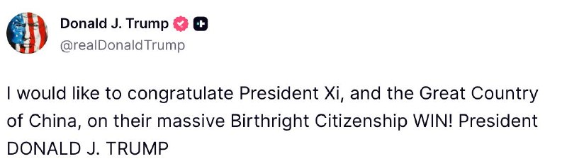官媒：一人一句祝党生日快乐特朗普：我想向习近平主席以及伟大的中国致以祝贺，祝贺他们在“出生地公民权”问题上取得了巨大的胜利！感谢家人们投稿！官媒：一人一句祝党生日快乐特朗普：我想向习近平主席以及伟大的中国致以祝贺，祝贺他们在“出生地公民权”问题上取得了巨大的胜利！感谢家人们投稿！