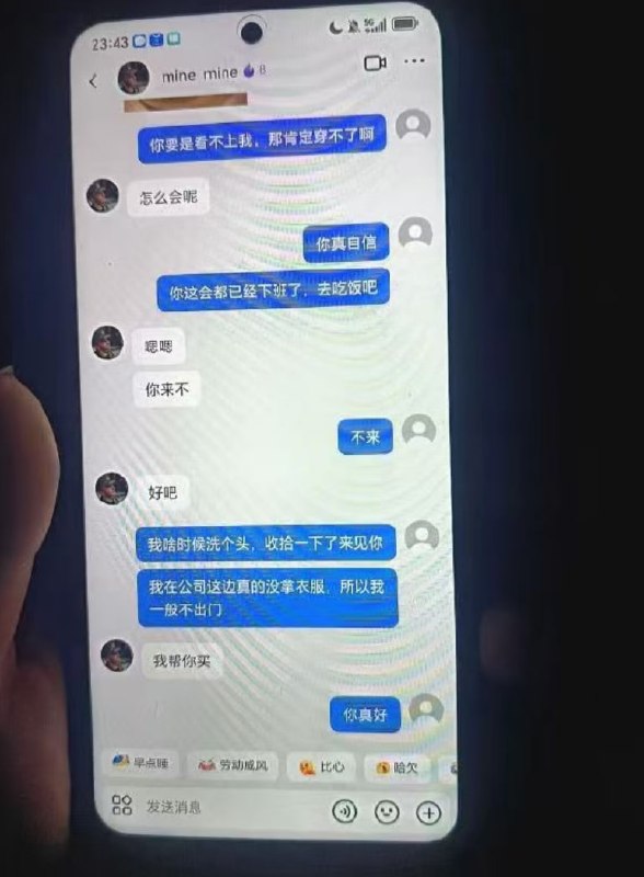 发现妻子出轨的那一刻，感觉整个世界都塌了