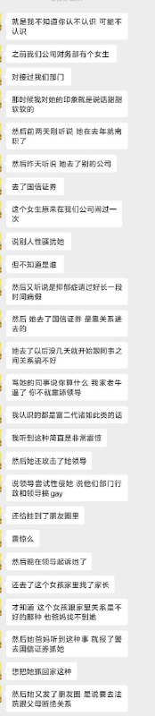 🍉小仙女大义灭亲，亲舅舅——长沙市常委付胜华，涉嫌贪腐数百亿，伙同表哥转移资产！#吃瓜 #长沙 感谢家人们投稿！🍉小仙女大义灭亲，亲舅舅——长沙市常委付胜华，涉嫌贪腐数百亿，伙同表哥转移资产！#吃瓜 #长沙 感谢家人们投稿！