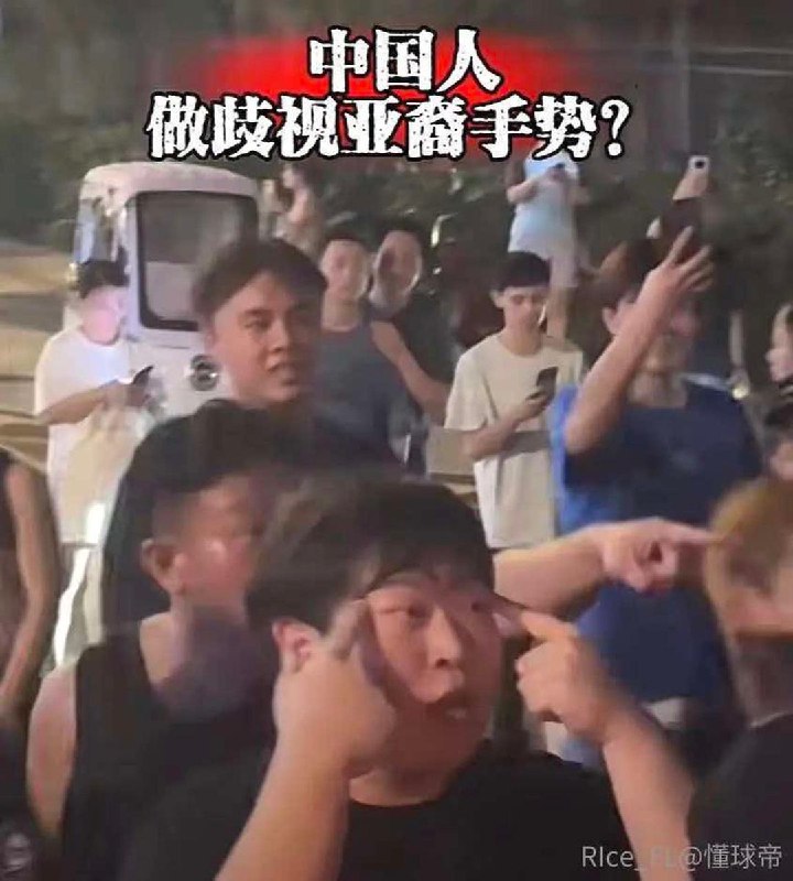 中超赛后武汉球迷围堵天津球迷，现场引发争议8月22日晚，中超武汉三镇对阵天津津门虎的比赛结束后，现场发生球迷纠纷