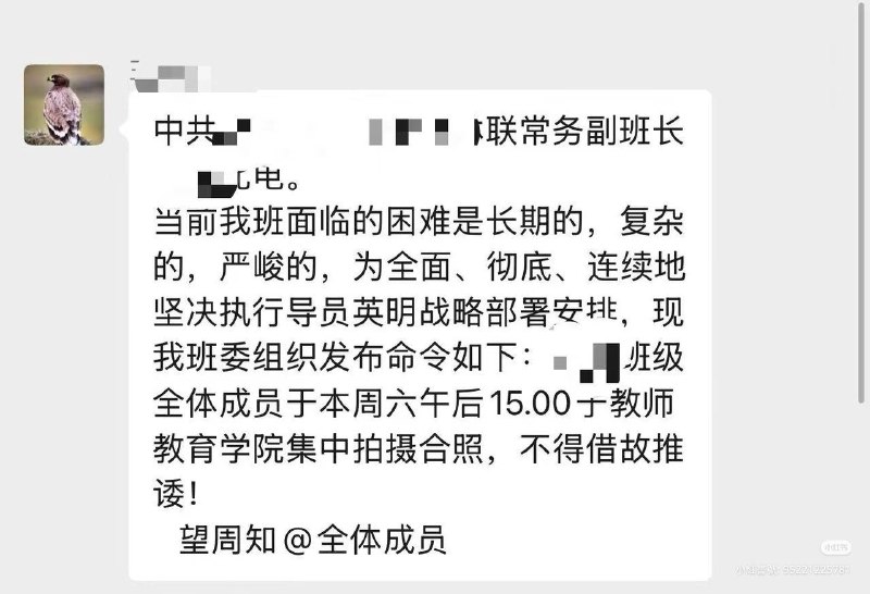 牛逼了👤 来自: ，感谢家人们投稿！牛逼了👤 来自: ，感谢家人们投稿！
