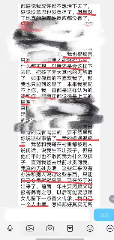 广西 桂平 男老师 #出轨 女学生（16岁） 女 #学生 承受不住压力最后 #跳河 #自杀 感谢来自某频道的投稿！广西 桂平 男老师 #出轨 女学生（16岁） 女 #学生 承受不住压力最后 #跳河 #自杀 感谢来自某频道的投稿！