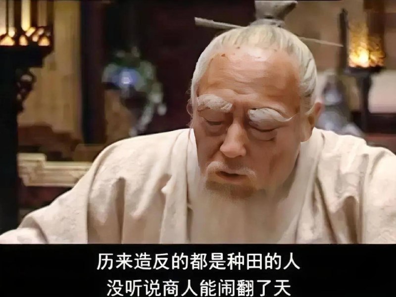 最近 #慧泊市 闹的沸沸扬扬，正应了《大明王朝》中那句话：上下挥霍无度，便掠之于民，民变在即，则掠之于商