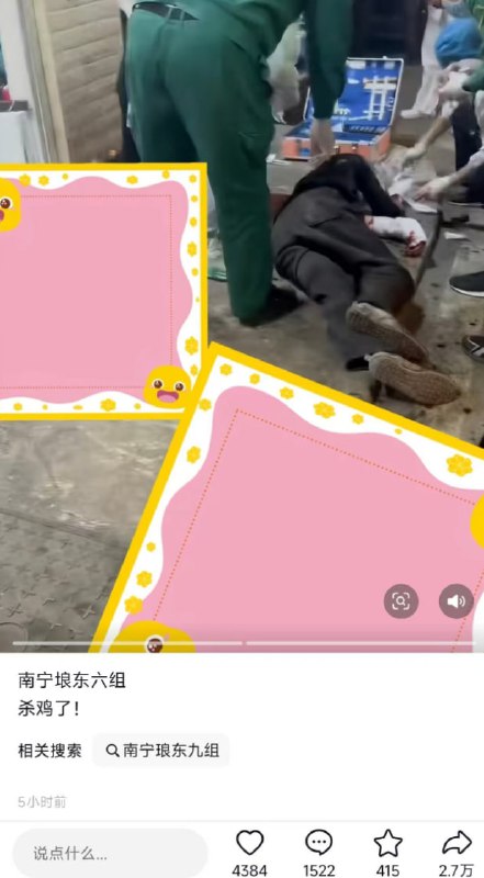 2025年11月24日晚上8时左右南宁琅东六组发生 #砍人 事件.....42岁的丘某某，案发后逃离现场，当晚已被警方抓获 ！ #刀仔Ps：一名男子，已送医救治..案件正在进一步调查中感谢家人们投稿！2025年11月24日晚上8时左右南宁琅东六组发生 #砍人 事件.....42岁的丘某某，案发后逃离现场，当晚已被警方抓获 ！ #刀仔Ps：一名男子，已送医救治..案件正在进一步调查中感谢家人们投稿！