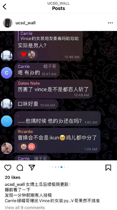#加州大学 #吃瓜🍉 UCSD女博士瓜又后续 Vince伪娘炮友被曝光实锤 大尺度聊天记录加视频被渣男发群里 曾经留学加州尔湾UCI 现已回国 真名刘毅 英文名Kathy去18禁小群看，每次都是惊天动地泣鬼神，辣眼睛👀 